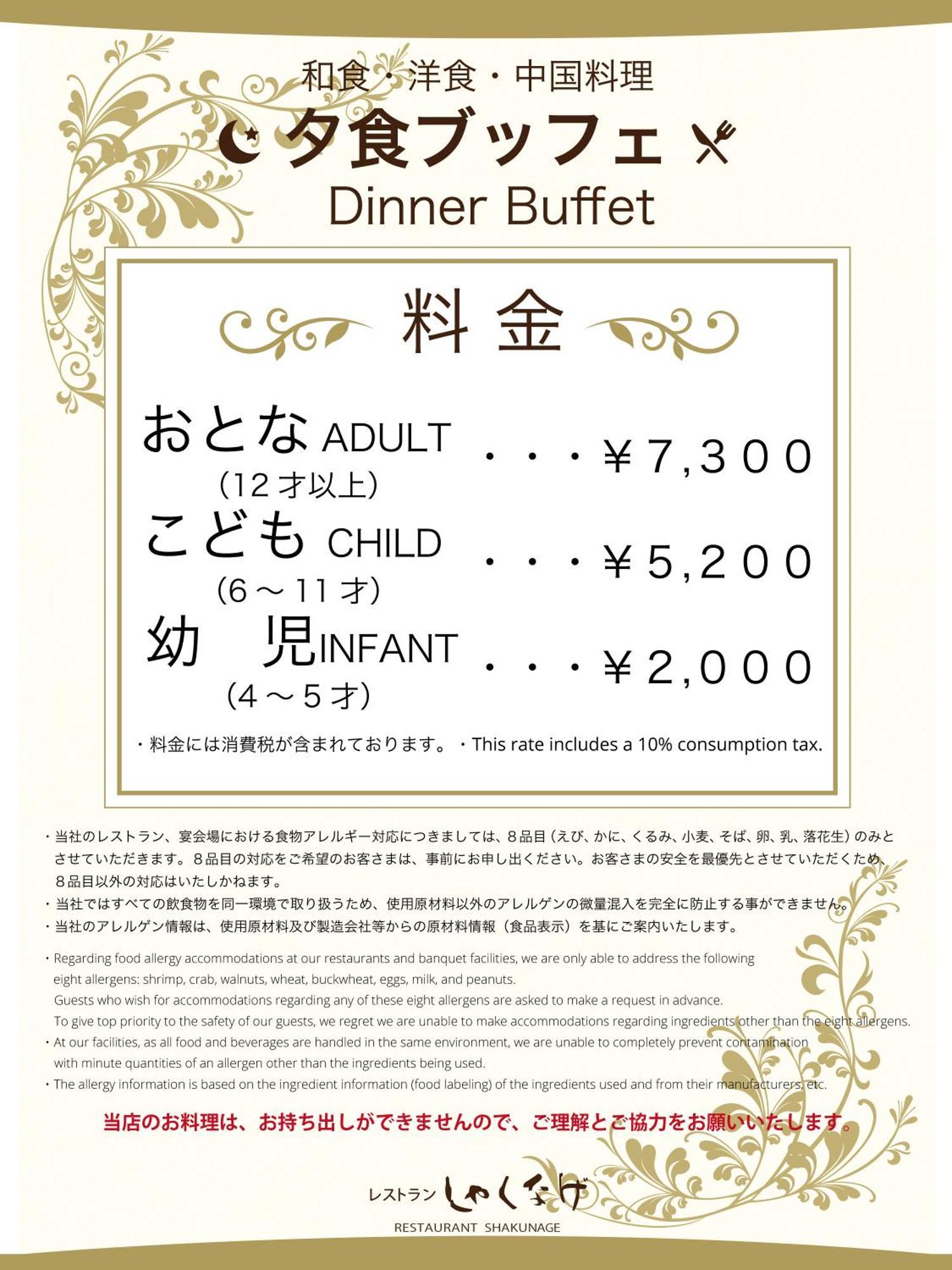 มันซา ปรินซ์ โฮเต็ล Hotel สึมาโกอิ ภายนอก รูปภาพ